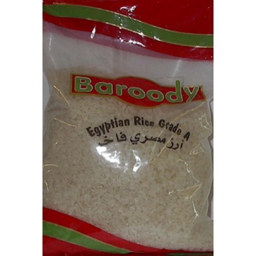 Egyptian Rice 2 Lb